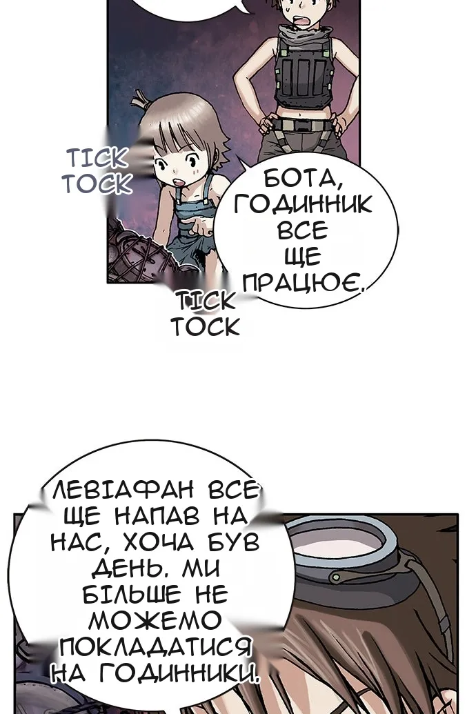 Сторінка 40