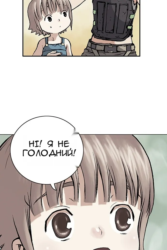 Сторінка 43