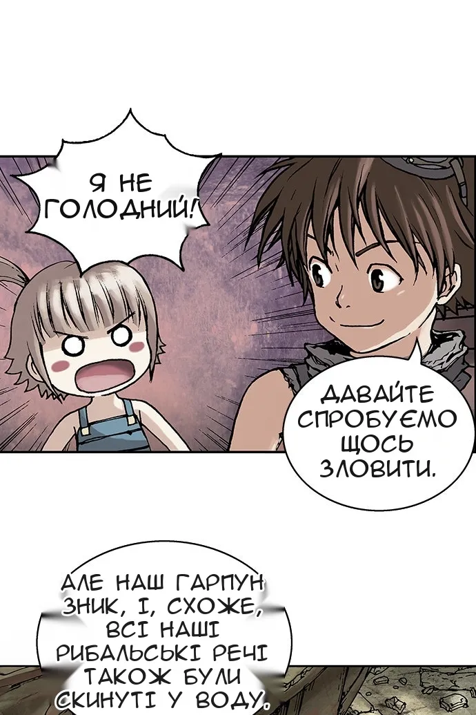 Сторінка 45