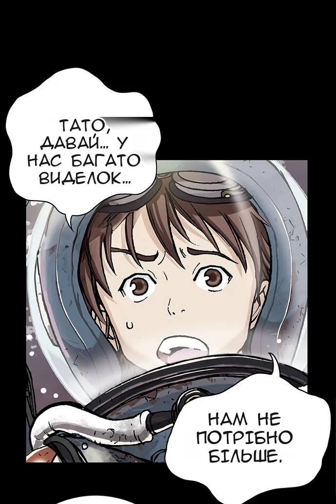 Сторінка 49