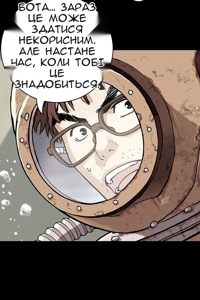 Сторінка 50