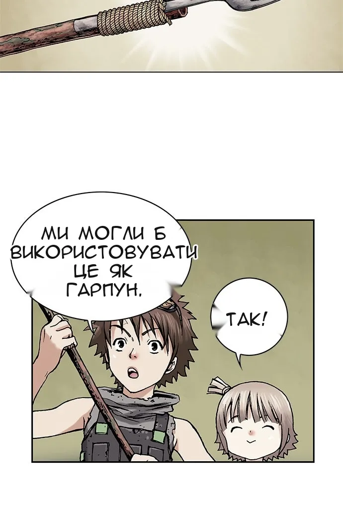 Сторінка 53