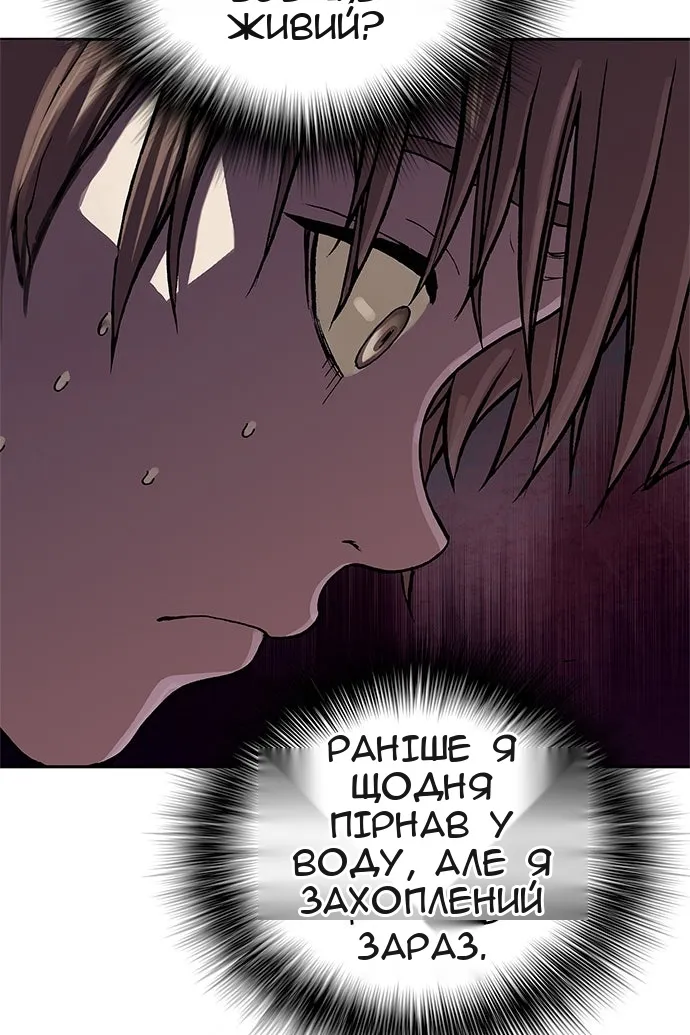 Сторінка 57
