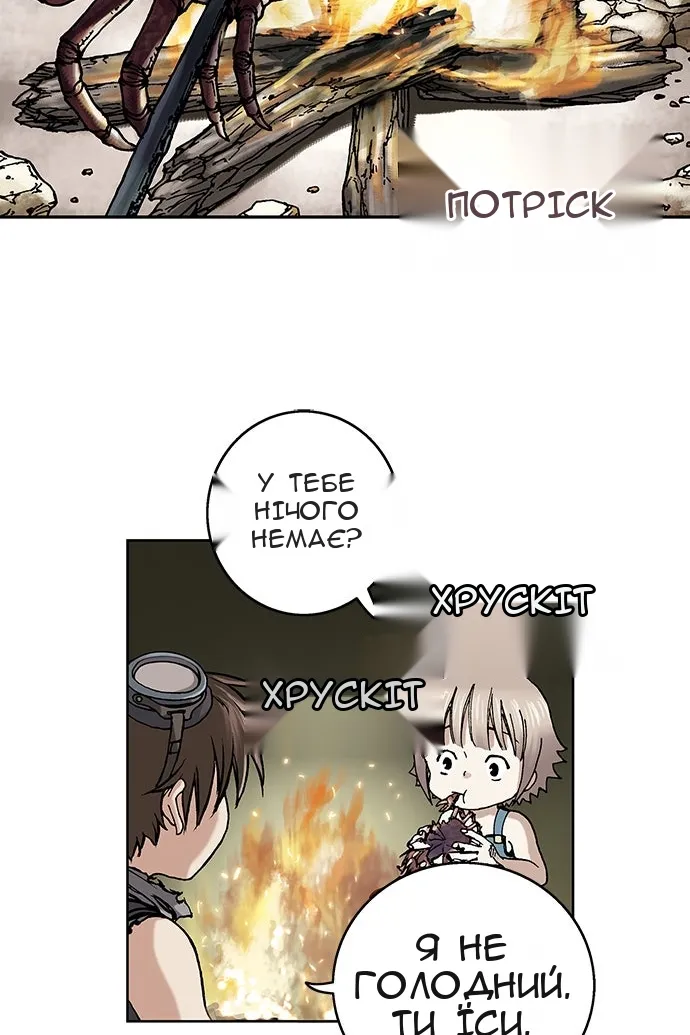 Сторінка 62