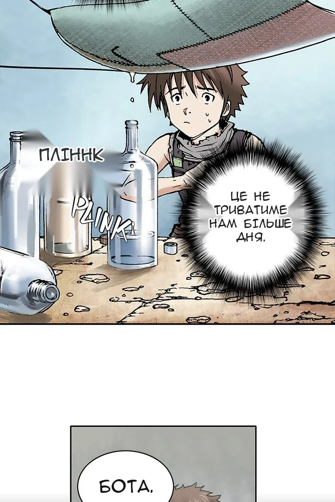 Сторінка 68