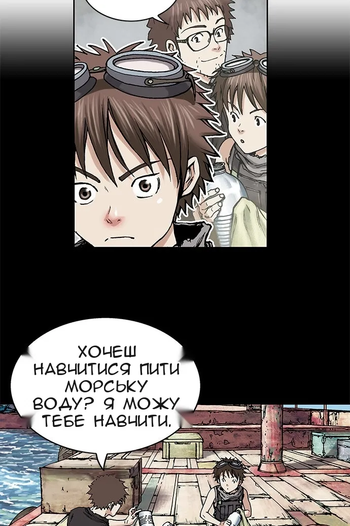 Сторінка 69