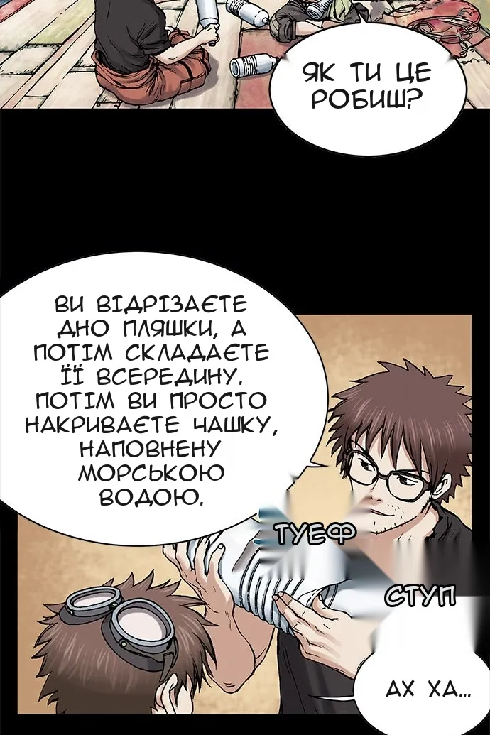 Сторінка 70