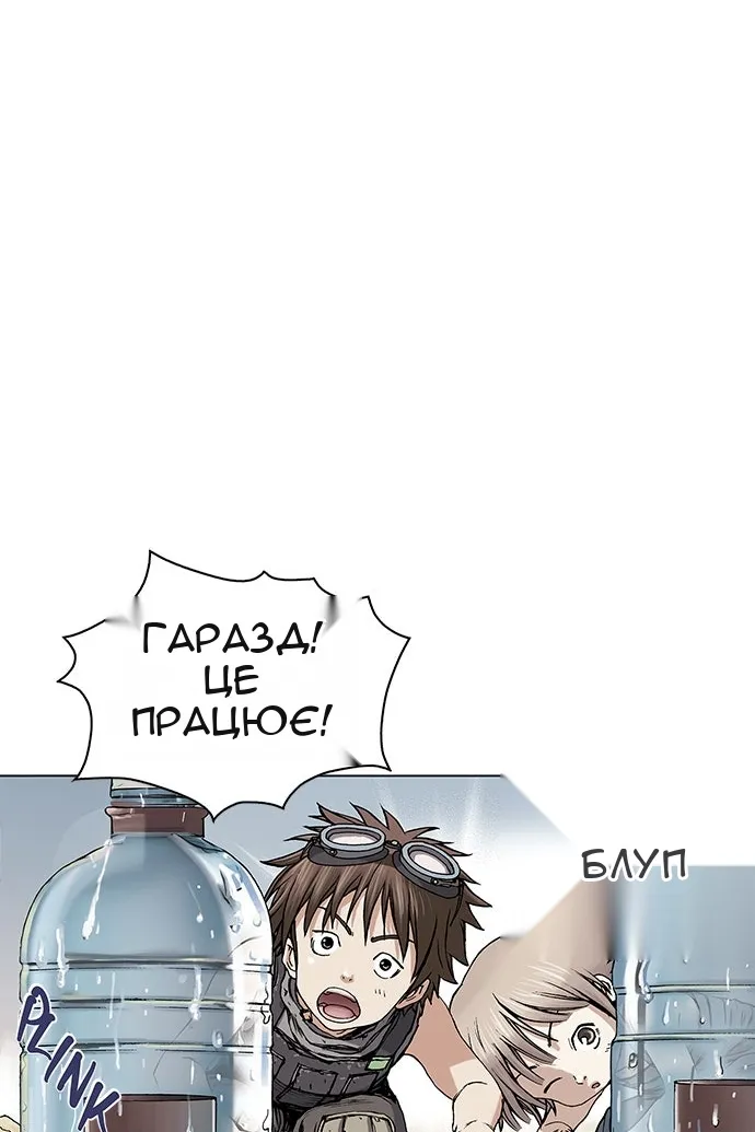 Сторінка 75
