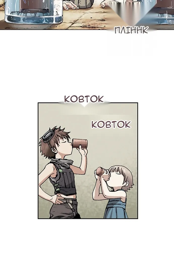 Сторінка 76