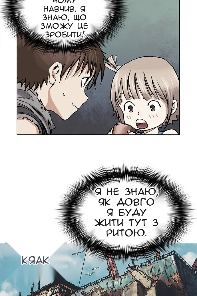 Сторінка 79