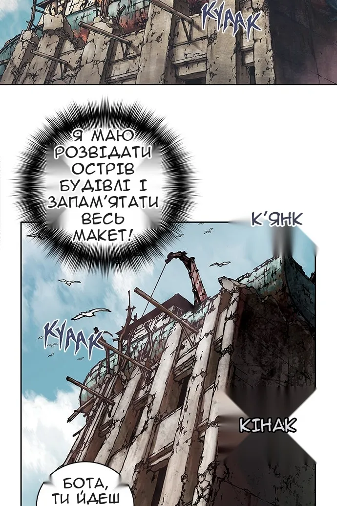 Сторінка 80