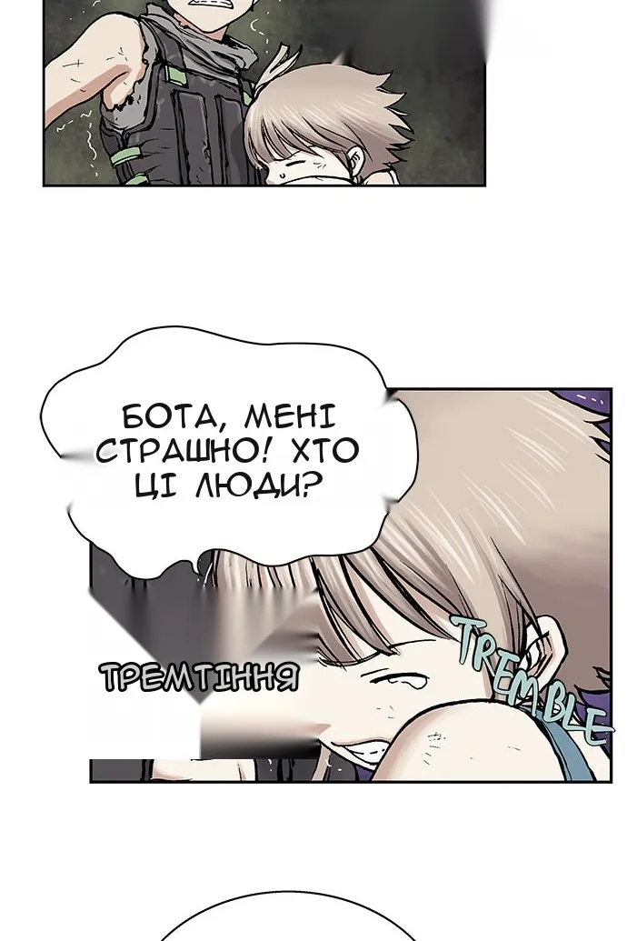Сторінка 88