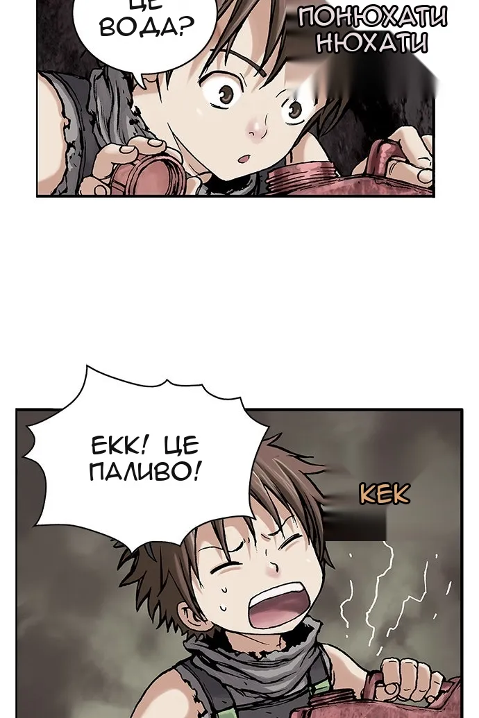 Сторінка 93