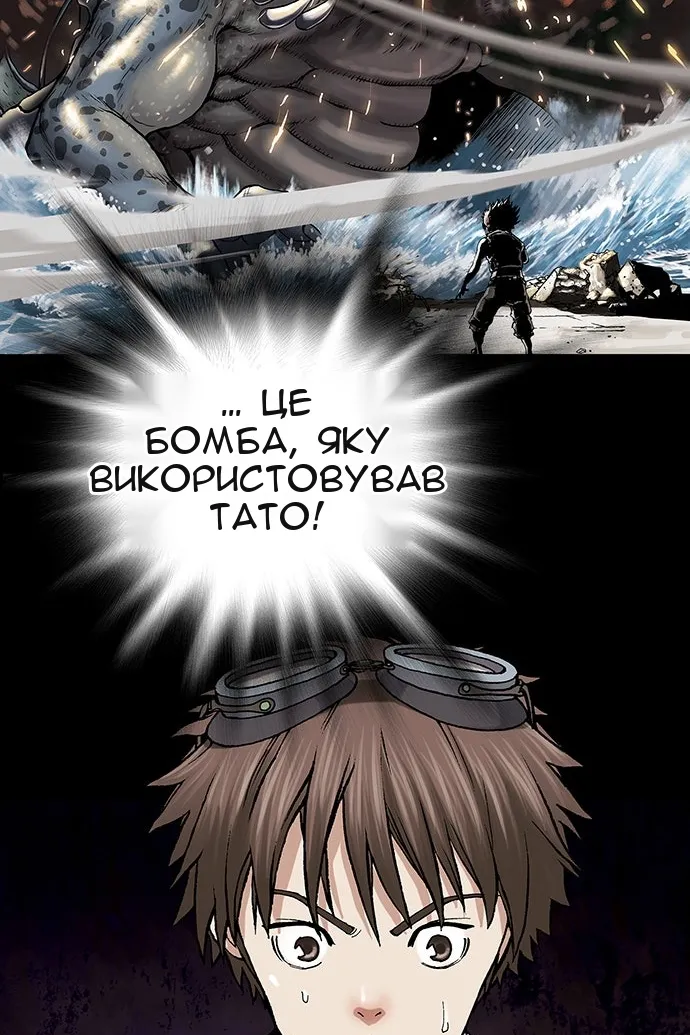 Сторінка 99