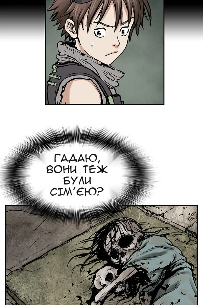 Сторінка 103