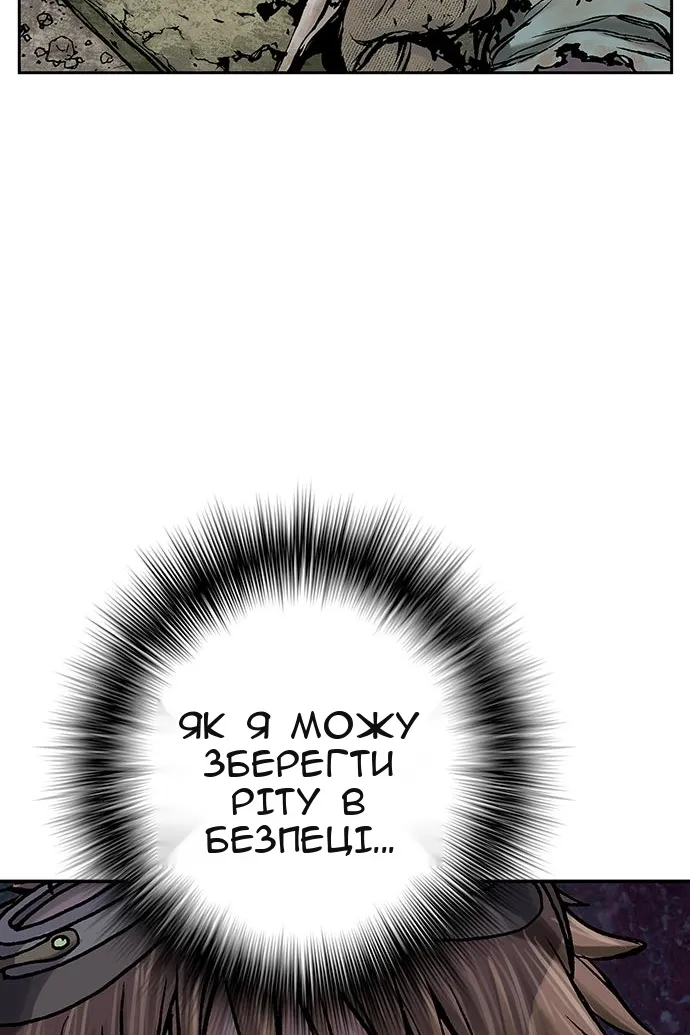 Сторінка 104