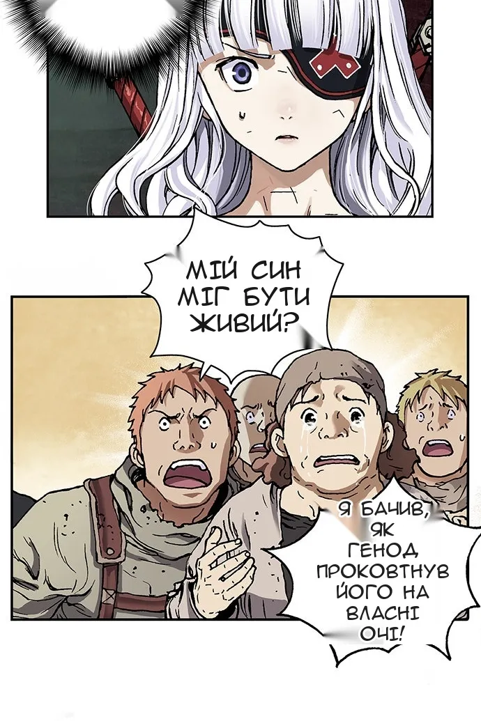 Сторінка 10