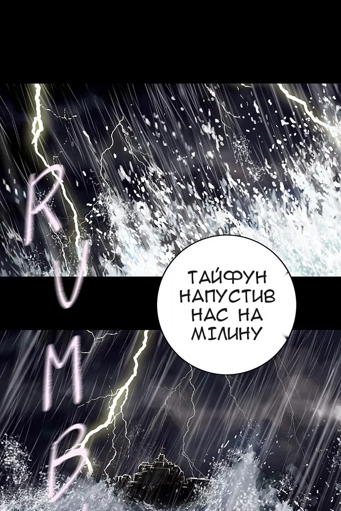 Сторінка 17