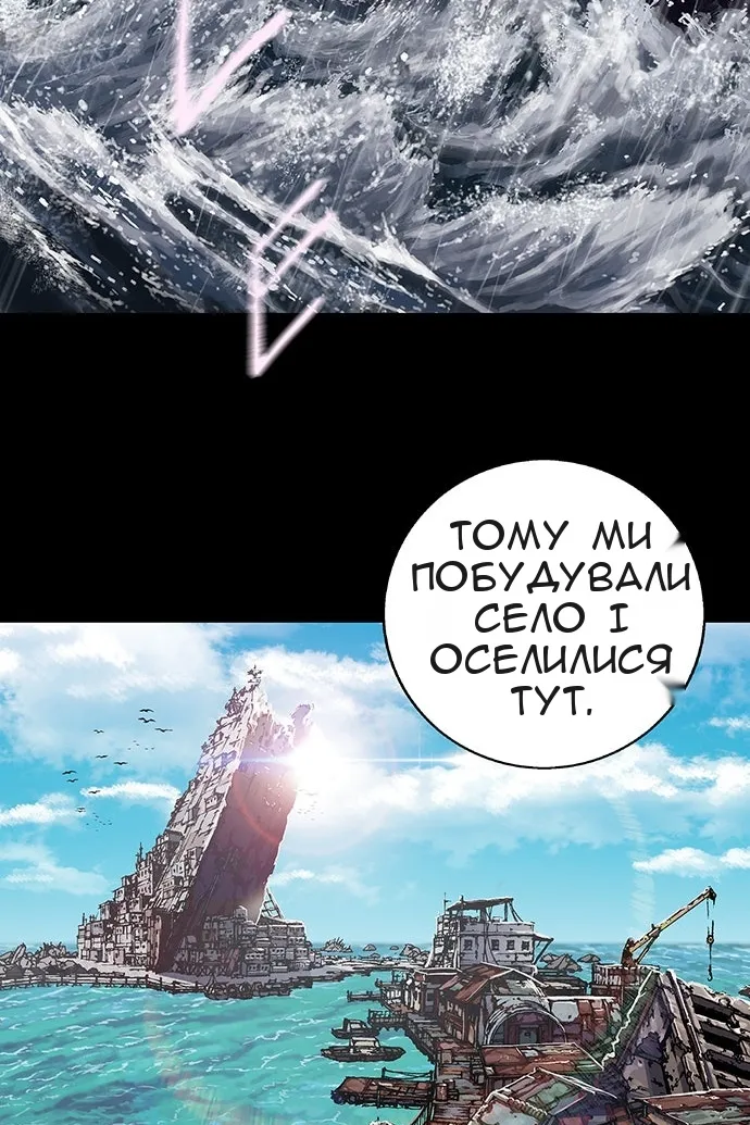 Сторінка 18