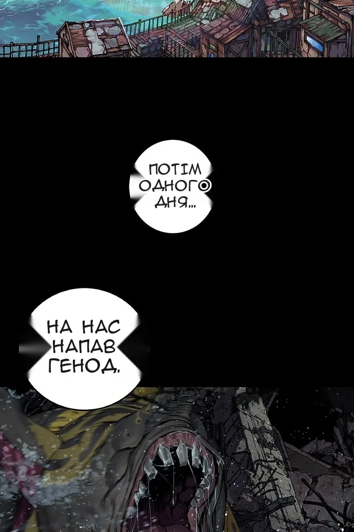 Сторінка 19