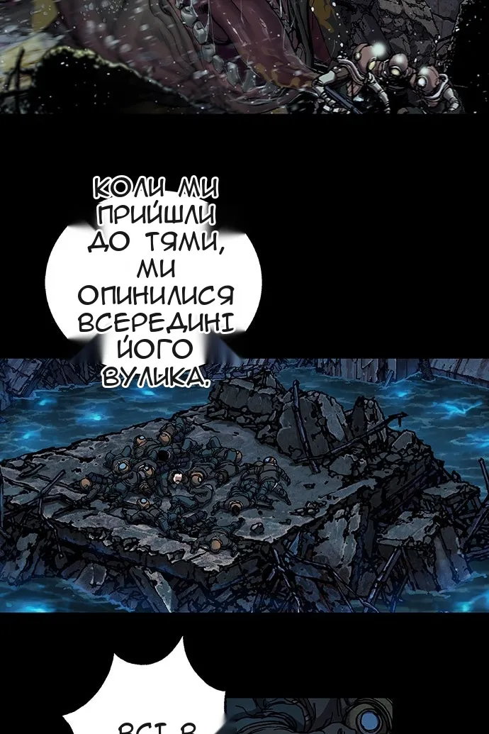 Сторінка 20
