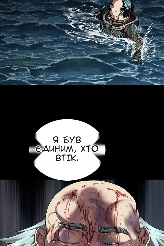 Сторінка 39