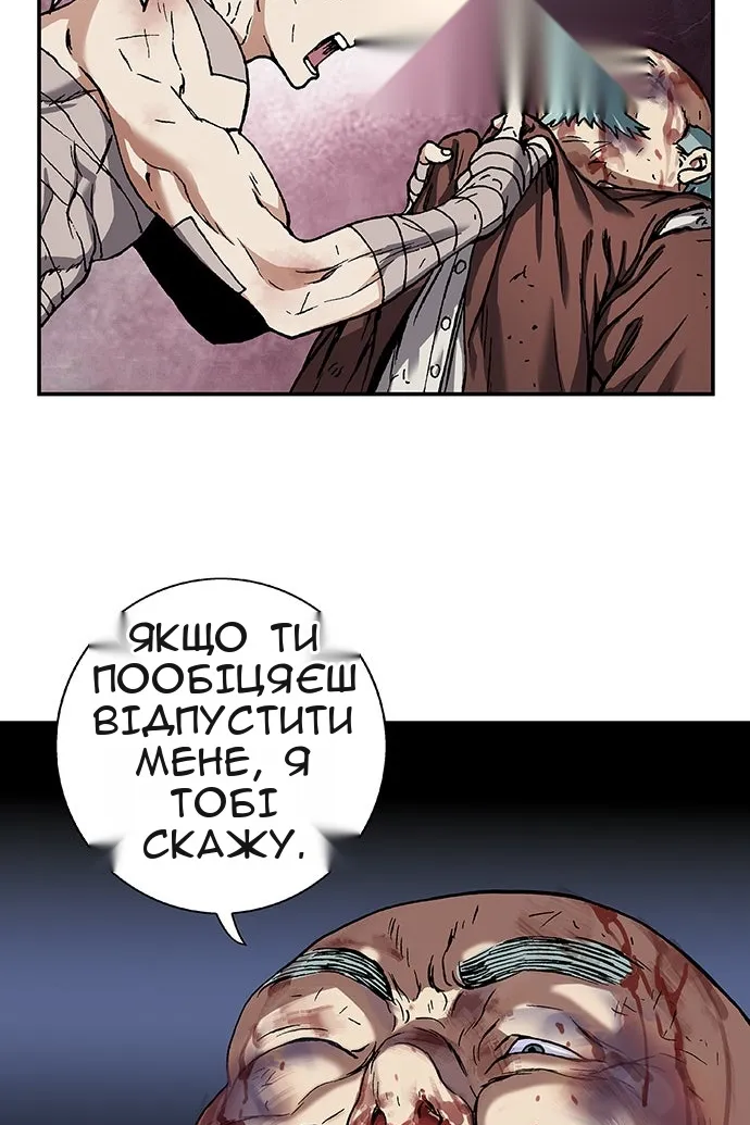 Сторінка 45