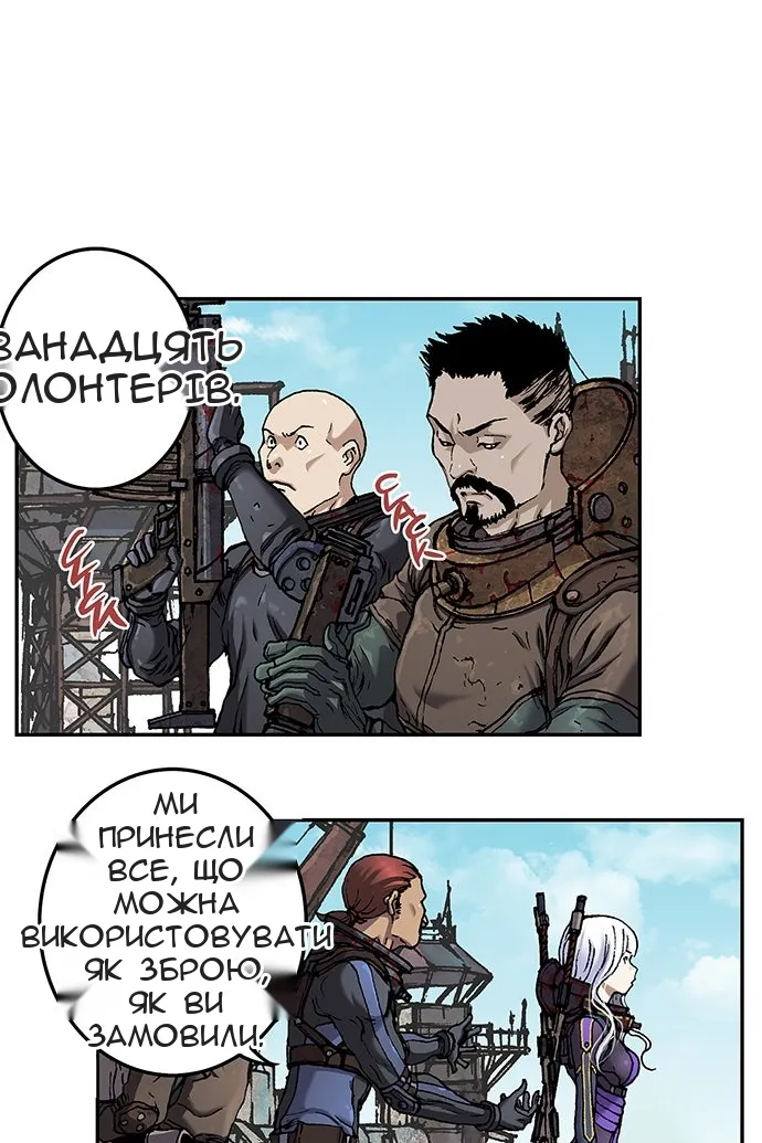 Сторінка 52