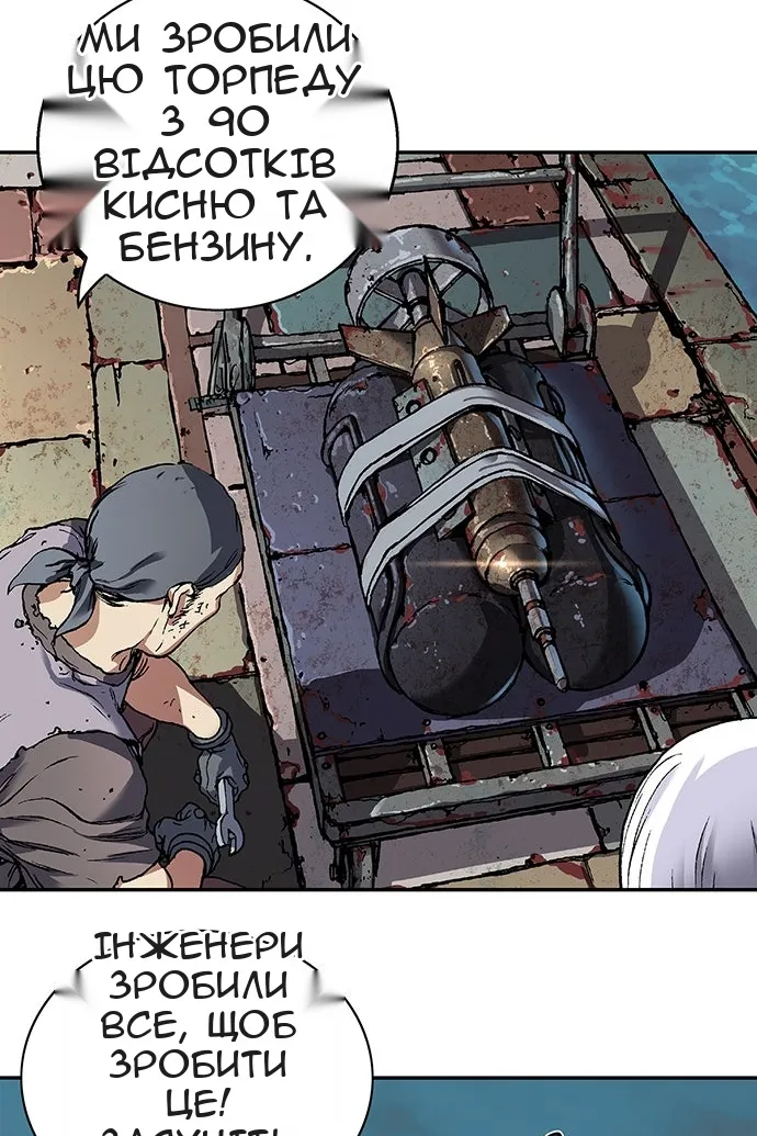 Сторінка 55