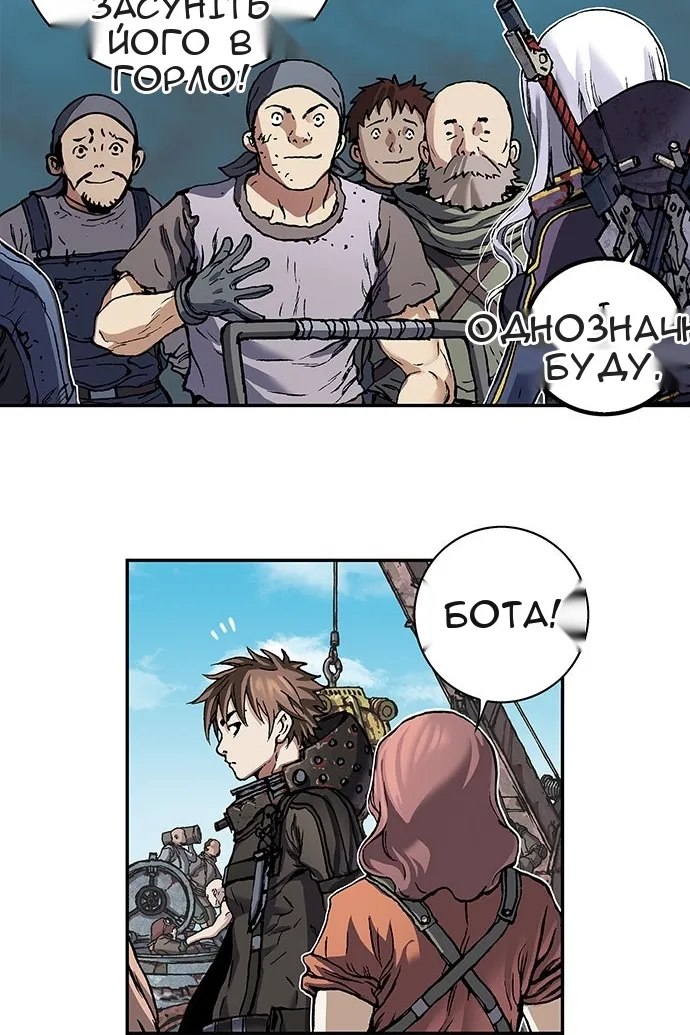 Сторінка 56