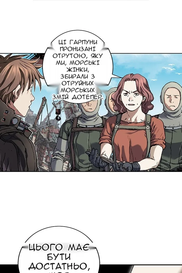 Сторінка 57