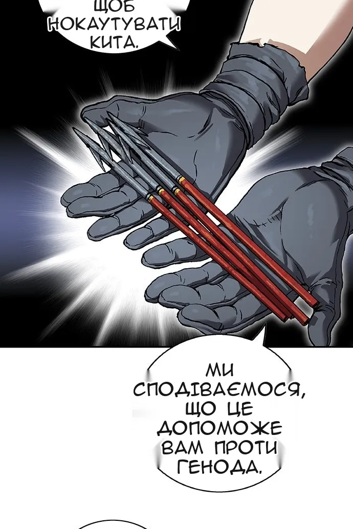Сторінка 58