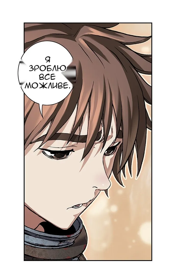 Сторінка 63