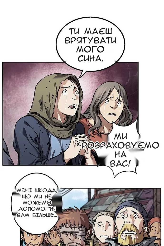 Сторінка 64