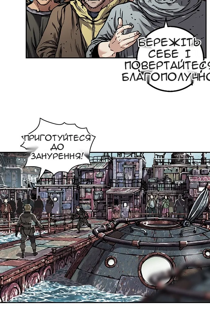 Сторінка 65