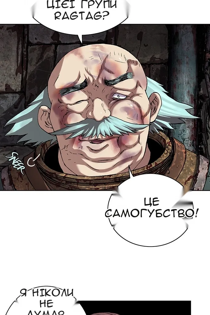 Сторінка 71