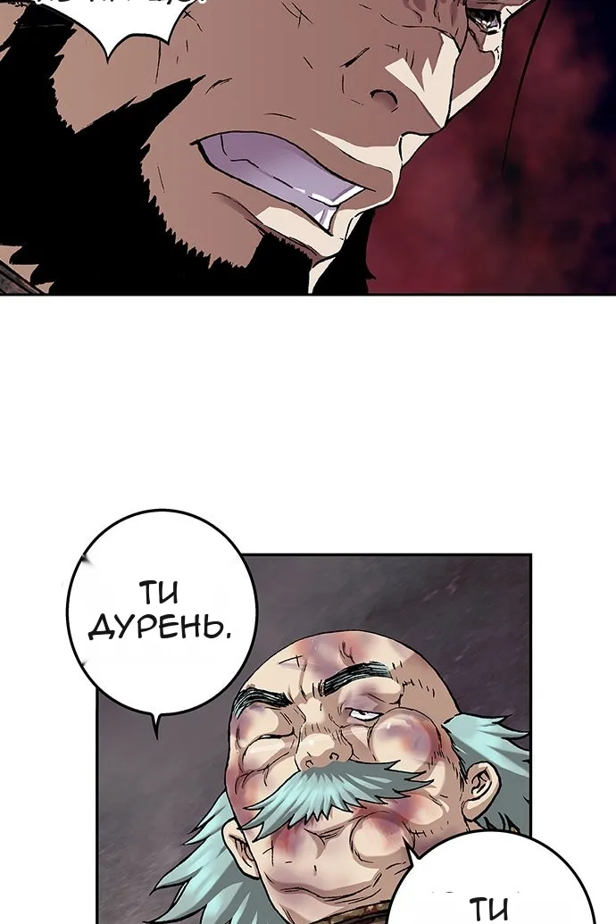Сторінка 73