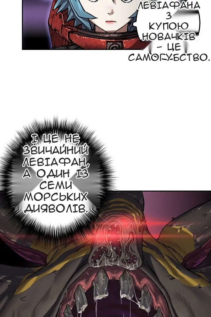 Сторінка 77