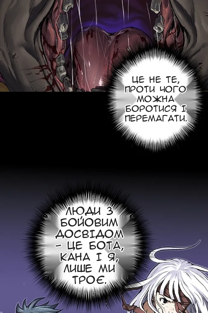 Сторінка 78