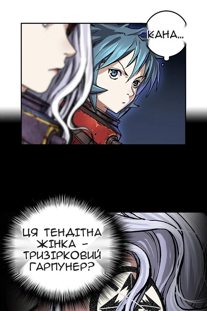 Сторінка 80