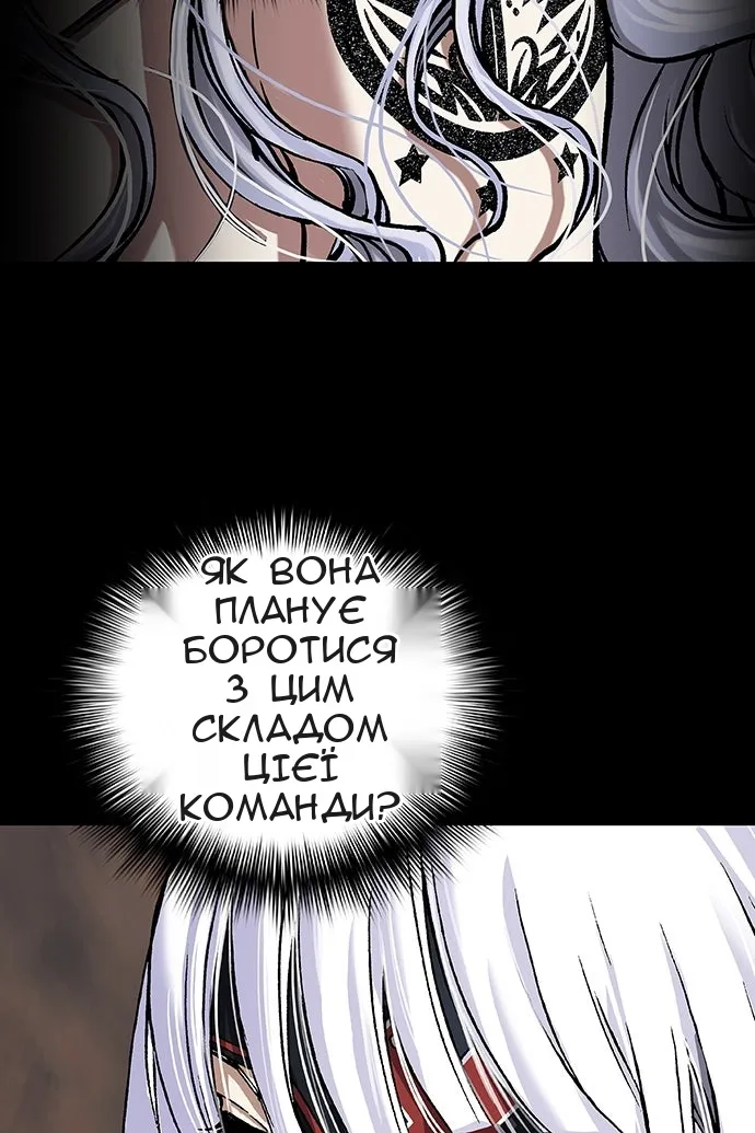 Сторінка 81