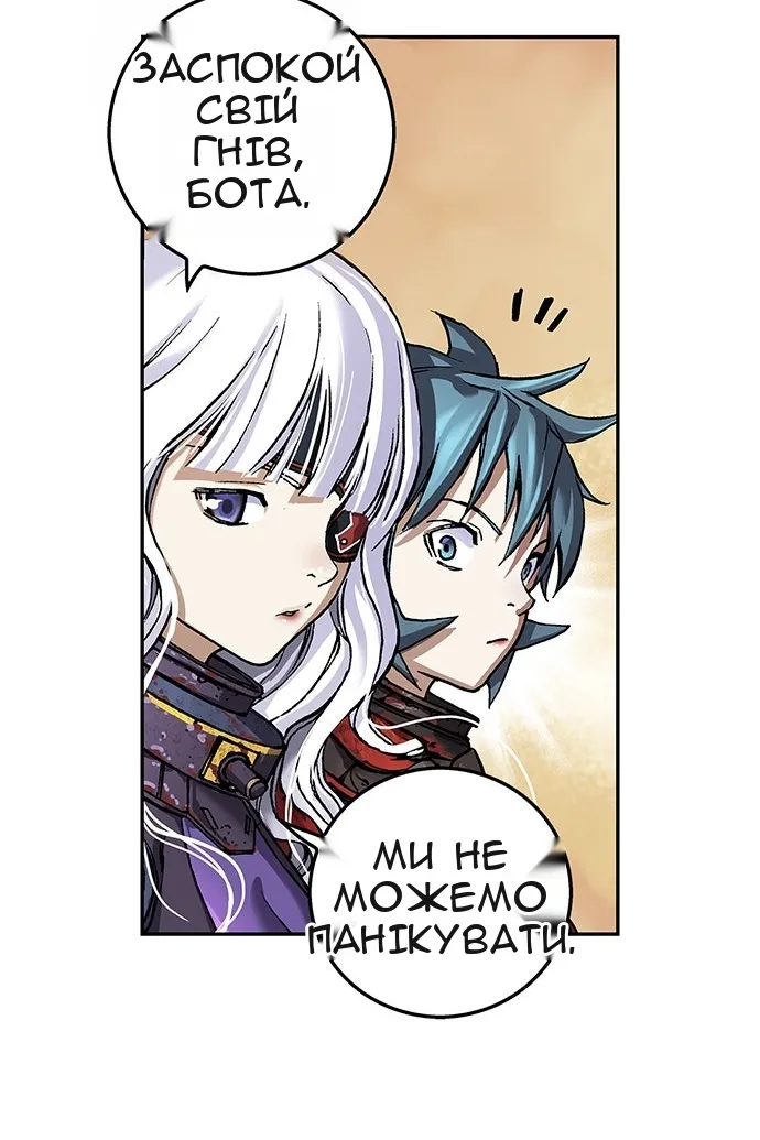 Сторінка 83