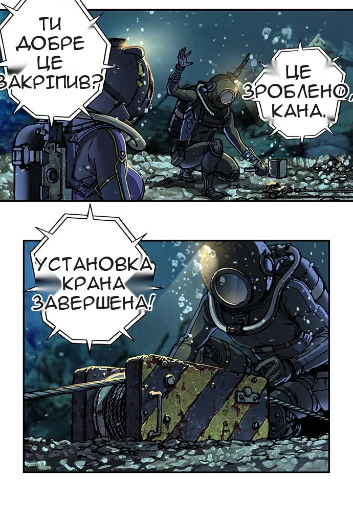 Сторінка 117