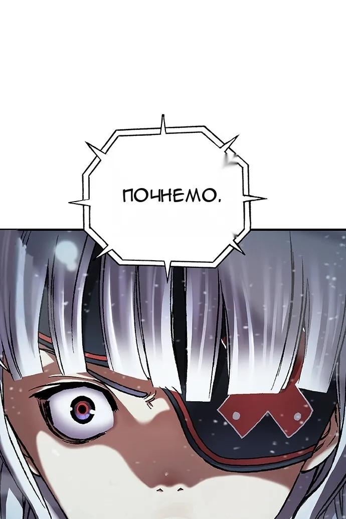 Сторінка 118