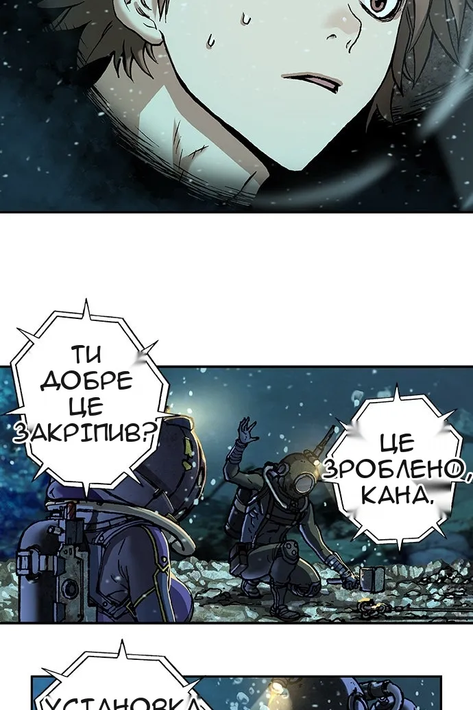 Сторінка 5