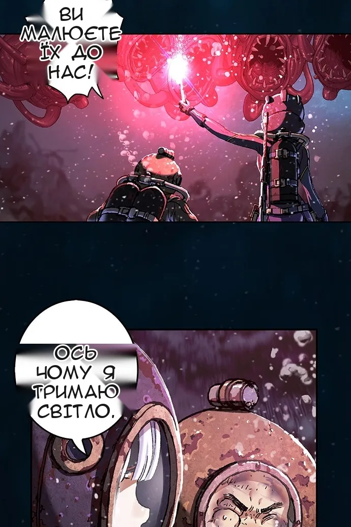 Сторінка 56