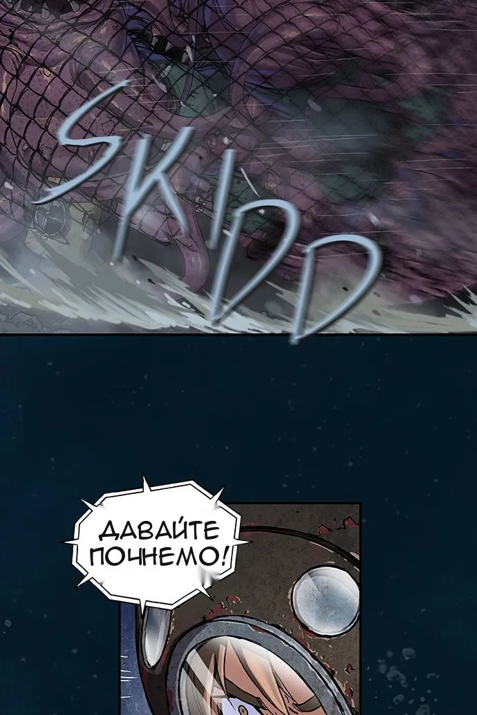 Сторінка 65