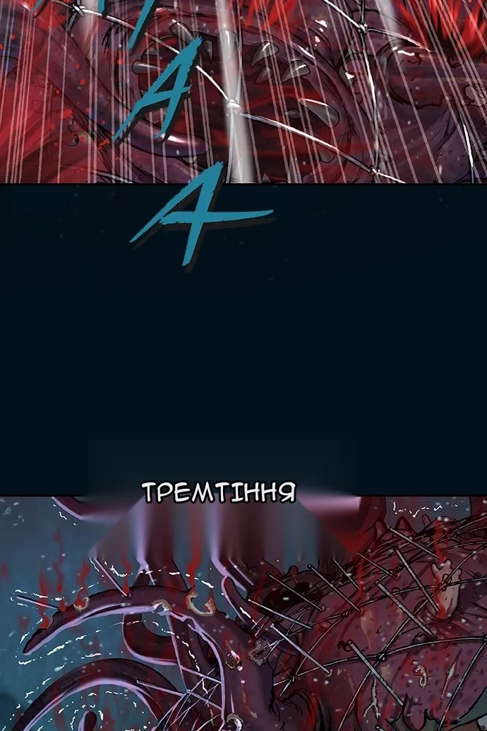 Сторінка 76