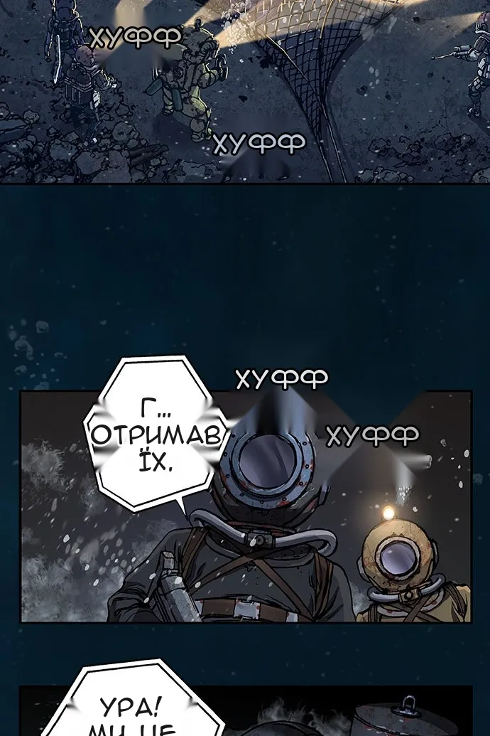 Сторінка 80