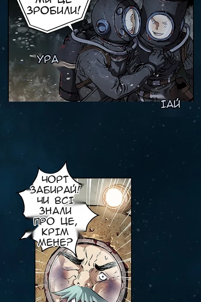 Сторінка 81